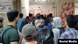 اعتراضات ۱۴۰۱