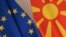 Знамиња на ЕУ и С.Македонија