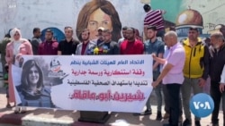 Free Press Advocates Criticize US Response to Journalist Killed in West Bank