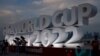 فٹ بال کا عالمی میلہ قطر میں 20 نومبر سے شروع ہو رہا ہے جس میں 32 ٹیمیں شریک ہوں گی۔
