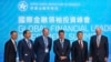 Leading participants of the Global Financial Leaders' Investment Summit pose for a photo, in Hong Kong, Nov. 2, 2022.