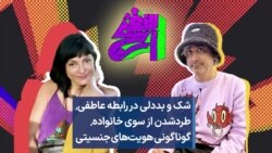 اسفنج - قسمت بیستم