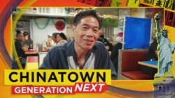 នៅ​តំបន់ ​Chinatown ទីក្រុង Manhattan មាន​ការ​ឱ្យ​តម្លៃ​ចំពោះ​អាជីវកម្ម​​លក្ខណៈ​គ្រួសារ