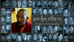 བོད་ཀྱི་ཆབ་སྲིད་བཙོན་ཟུར་བློ་བཟང་ཆོས་འབྱོར་ངོ་སྤྲོད། གཉིས་པ། 