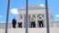 Supreme Court Police officers stand outside the Supreme Court, in Washington, July 1, 2024.