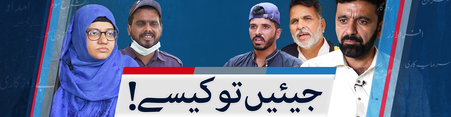 How to Live in Economic Crisis