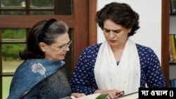 কংগ্রেস নেত্রী সনিয়া গান্ধী এবং কন্যা প্রিয়াঙ্কা গান্ধী।