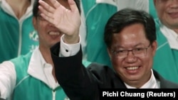 FILE - Taoyuan Mayor Cheng Wen-tsan at a party congress in Taoyuan, northern Taiwan, September 19, 2015.