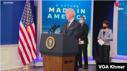 APEC 2023 "Napravljeno u Americi"