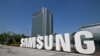 Employees of Samsung Electronics announce first-ever strike 