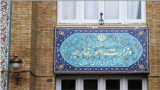 وزارت امور خارجه جمهوری اسلامی ایران