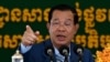 Cambodian Leader Says People Who Don't Vote Will Be Barred from Being Candidates in Future Elections