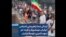 ارسالی شما| راهپیمایی اعتراضی ایرانیان دوسلدورف و فریاد نام «مهسا امینی» توسط ایرانیان