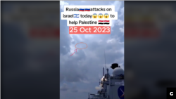 Screen capture from an October 25, 2023, TikTok post which falsely claimed 2017 footage from an Indian Navy missile test actually depicted a Russian attack on Israel. 