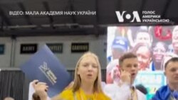 Українці здобули медалі на “Олімпіаді Геніїв” у США. Відео