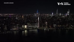 Щедрик та синьо-жовті ліхтарі: у Нью-Йорку нагадали про викрадених українських дітей. Відео