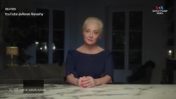 Ռուսաստանն առանց Պուտինի. Նավալնիի կինը հայտարարել է, որ կշարունակի ամուսնու գործը