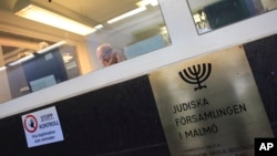 عکس آرشیوی از ورودی ساختمان مرکز جامعه یهودیان در شهر مالمو سوئد