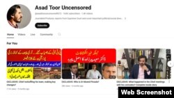 The YouTube channel of Pakistani journalist Asad Ali Toor, who was taken into custody by the country's authorities on Feb. 26, 2024. 