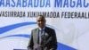 FILE - Somalia's Prime Minister Hamza Barre speaks in Mogadishu, Somalia, on Aug. 2, 2022. Ethiopia's repeated interference in Somalia's internal affairs is a violation of the country's sovereignty, Barre's office said April 4, 2024.