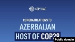 COP29 (Rəsmi emblem)