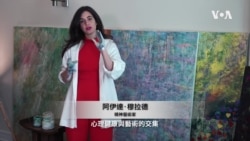 美國專訊 989 (2024年2月17日)