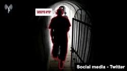 تصویر منتسب به یحیی سینوار در تونل‌های غزه 