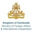 Kementerian Luar Negeri dan Kerjasama Internasional Kamboja