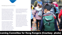 欢迎香港人委员会(Welcoming Committee for Hong Kongers)发表的研究报告
《课堂新生: 学校如何帮助香港儿童和家庭定居和融入社会》