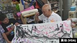 曾健成计划出售自己的画作，为《民间电台》筹募资金。（记者高锋摄）