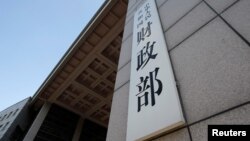 រូបឯកសារ៖ ក្រសួង​ហិរញ្ញវត្ថុ​របស់​ប្រទេស​ចិន​នៅ​ទីក្រុង​ប៉េកាំង ថត​នៅ​ថ្ងៃទី២៣ ខែសីហា ឆ្នាំ២០១៨។