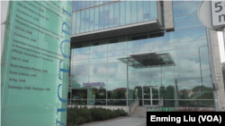 位于维尔纽斯的驻立陶宛台湾代表处所在的大楼（美国之音刘恩民拍摄）。