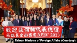 2023年11月14日，台湾驻美代表萧美琴在旧金山威斯汀圣弗朗西斯酒店举行晚宴，欢迎代表台湾总统蔡英文出席APEC会议的台积电创办人张忠谋。（照片由台湾外交部提供。）