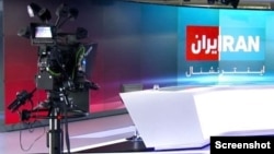 استودیوی ایران اینترنشنال