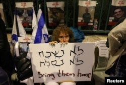 A woman attends a rally outside the Knesset, Israel's parliament, in Jerusalem to put pressure on the government to secure the release of the hostages held by Hamas in Gaza, Nov. 7, 2023.
