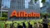 Alibaba Berencana Jual Divisi Department Store dengan Kerugian $1,3 Miliar