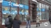 Cyberattack Targets Ukraine's Largest Mobile Network Operator