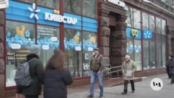 Cyberattack Targets Ukraine's Largest Mobile Network Operator