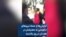 گزارش‌ها از حمله نیروهای حکومتی به معترضان در همدان در روز یکشنبه
