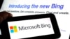 Angry Bing Chatbot Just Mimicking Humans, Experts Say 