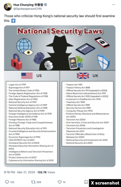 Assistant Minister of Foreign Affairs of China repeating Jian's misleading talking point; Photo credit: X