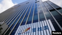 上海碧桂园中心的碧桂园标识。（2023年8月9日）