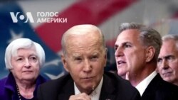 Пояснюємо, чи загрожує США дефолт. Експлейнер