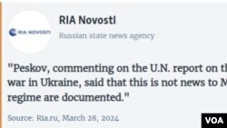 "Peskov, commenting on the U.N. report on the torture of Russian prisoners of war in Ukraine, said that this is not news to Moscow, all crimes of the Kyiv regime are documented."
Source: Ria.ru, March 28, 2024