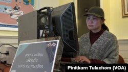 Irada Hongsutorn, Thai voters in America speaking with VOA Thai about Thai oversea absentee voter registration.