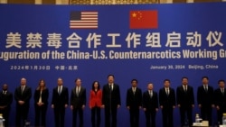 美中禁毒合作高官會議在華盛頓舉行