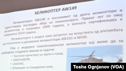Брифинг за набавката на осум нови повеќенаменски хеликоптери од Италија за македонската армија, (14, март, 2024)