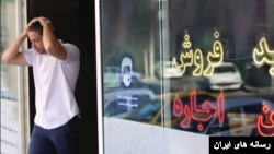 بحران مسکن در ایران ـ آرشیو