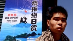 日籍母子蘇州遇襲 中國又稱“偶發事件” 分析:官方放任民怨仇外