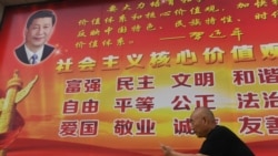 愛國主義教育法 迎接更多“小粉紅”